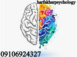 harfeakhar _psychology