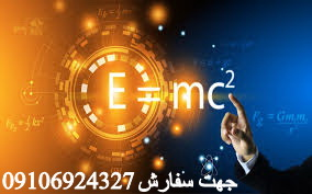 harfeakhar_physics