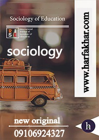 harfeakhar_sociology